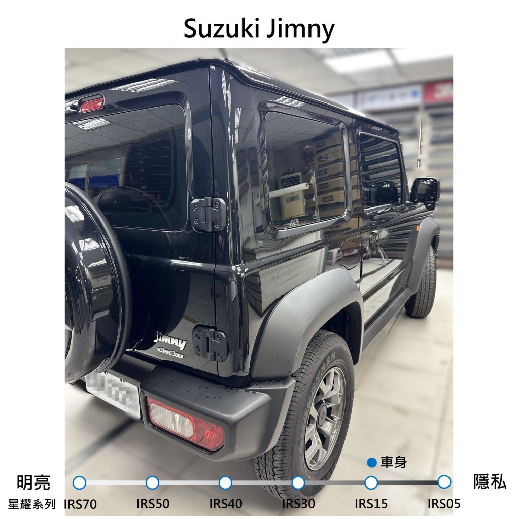 SUZUKI JIMNY-車身星耀IRS15