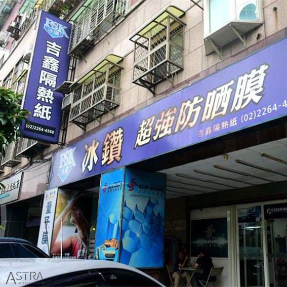 Toyota ALTIS-2014-SF35+20